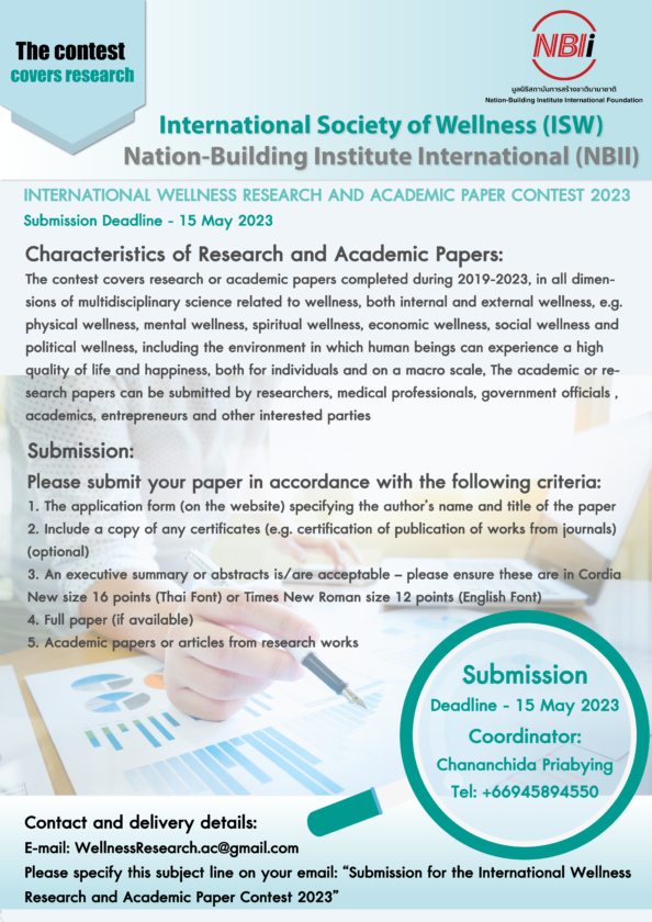 international research paper competition 2023